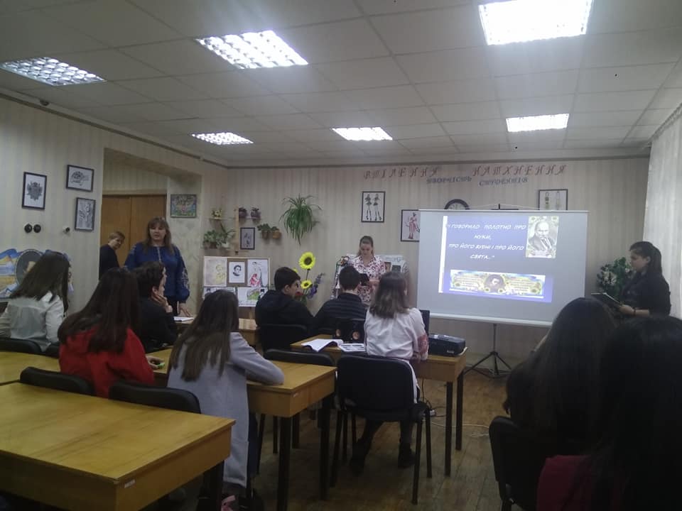 Виховний захід Виховний захід
