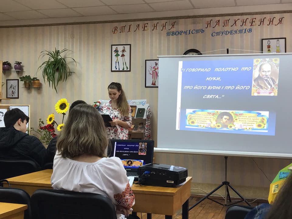 Виховний захід Виховний захід