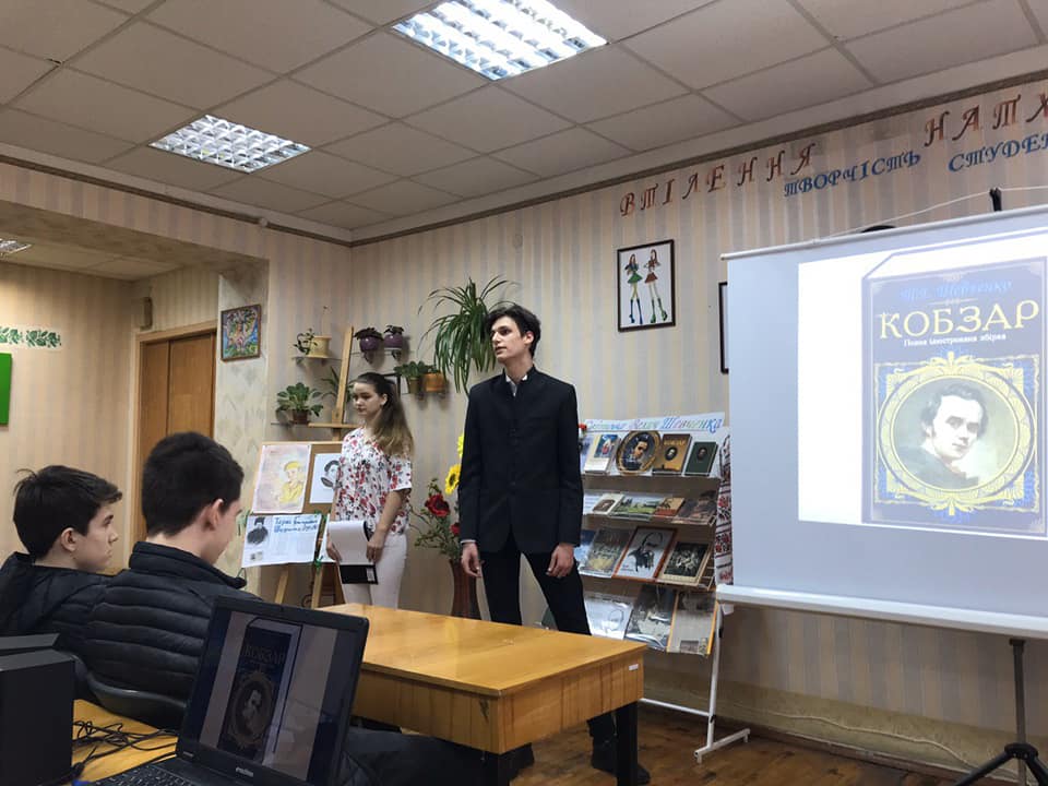 Виховний захід Виховний захід