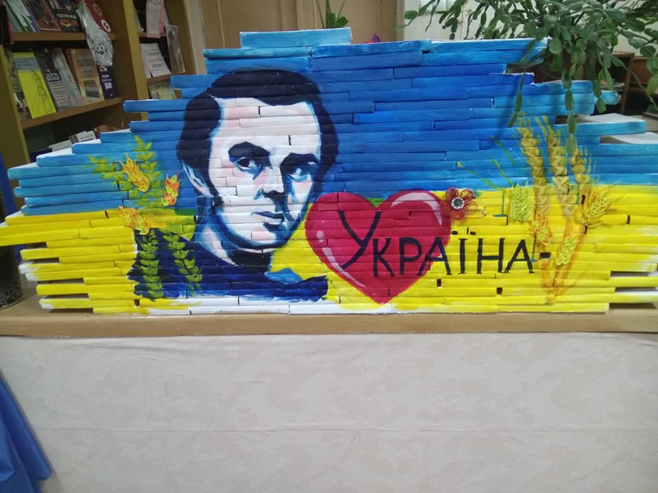 Виховний захід Виховний захід