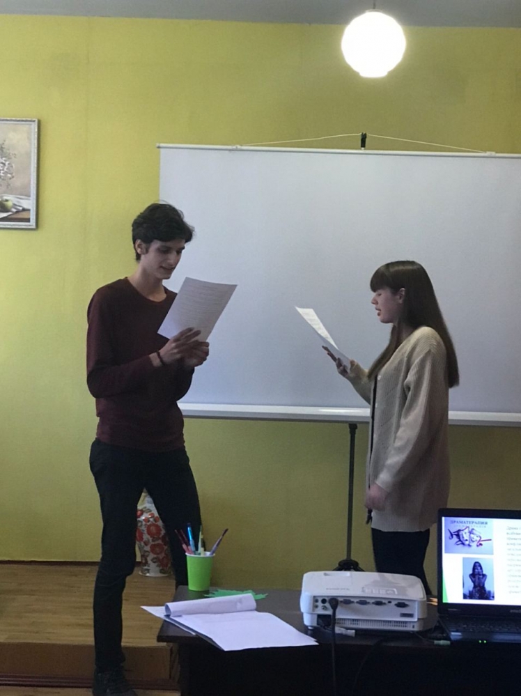 ЛІТЕРАТУРНО-ПСИХОЛОГІЧНА КАВ`ЯРНЯ ЛІТЕРАТУРНО-ПСИХОЛОГІЧНА КАВ`ЯРНЯ