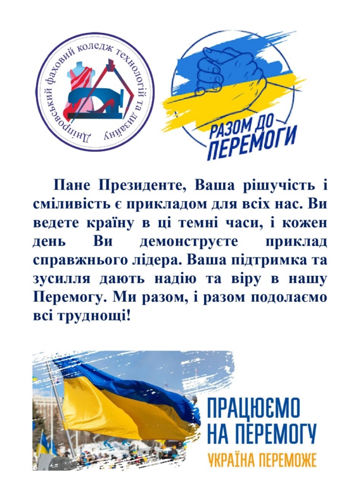 Баннера на главной