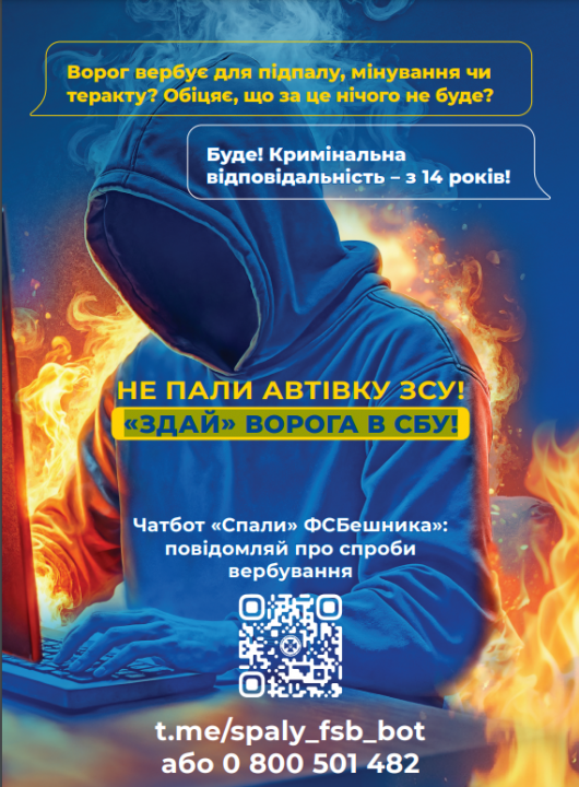 Баннера на главной