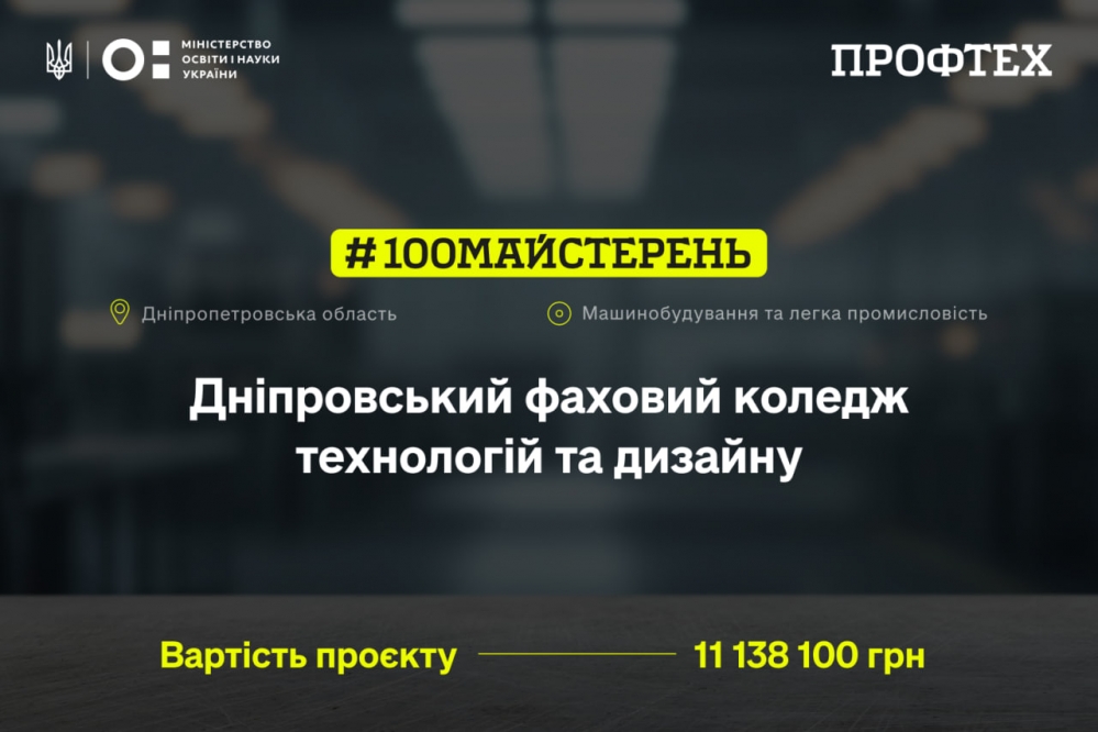 Баннера на главной